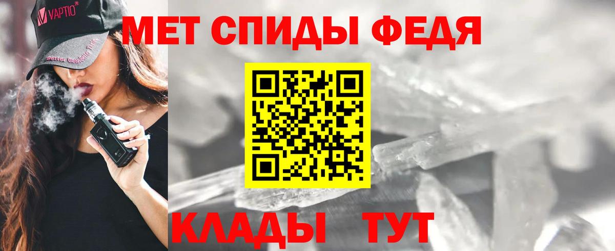 АМФЕТАМИН Premium Заволжье