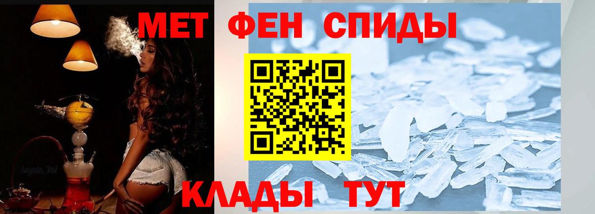 АМФЕТАМИН 98%  Вход с VPN  АМФ  Заволжье 