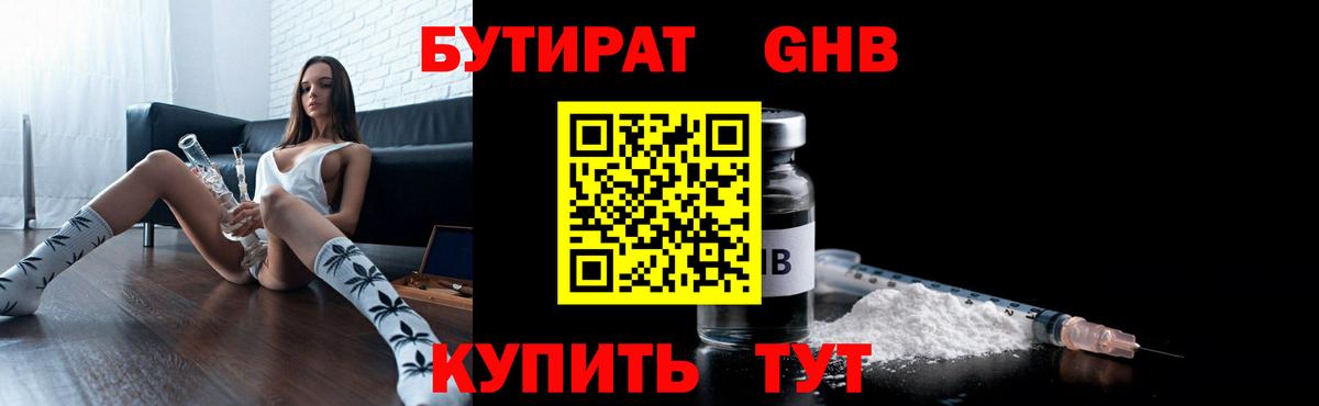 MDMA Заволжье