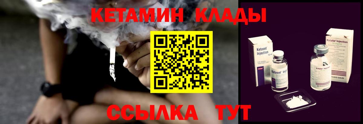 Канабис  ГАШ  Как найти закладки?  Экстази  Заволжье  Мефедрон   ГАШ  Вход с VPN  Cocaine 
