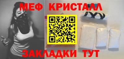 экстази Кулебаки