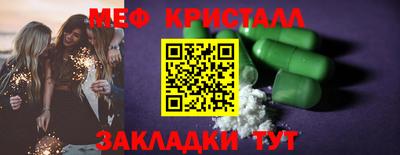 экстази Кулебаки