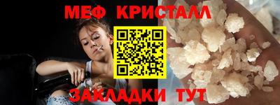 экстази Кулебаки