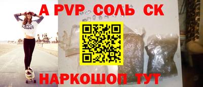 прущая мука Лесосибирск