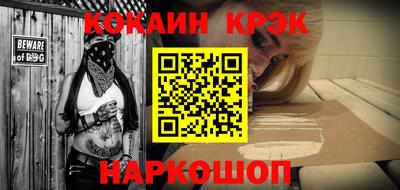 экстази Кулебаки
