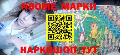 экстази Кулебаки