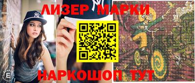амфетамин Ликино-Дулёво