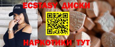 экстази Кулебаки