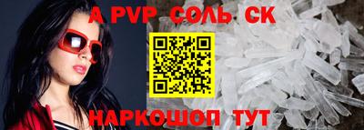 прущая мука Кумертау