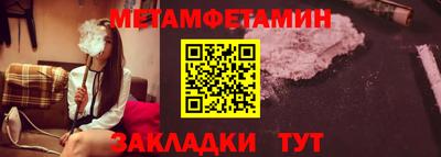 экстази Кулебаки