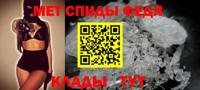 амфетамин Ликино-Дулёво