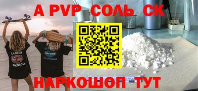 экстази Кулебаки