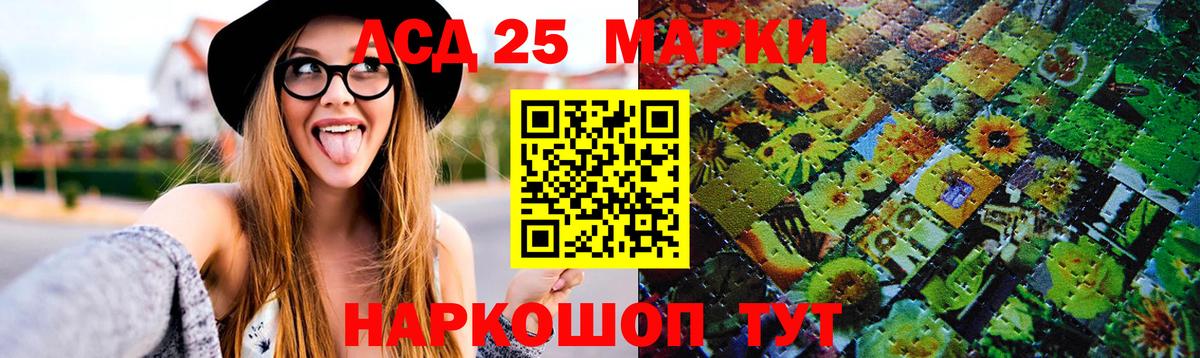 Лсд 25 экстази  Лсд 25 экстази кислота  Заволжье  Вход с VPN  LSD-25 экстази ecstasy 