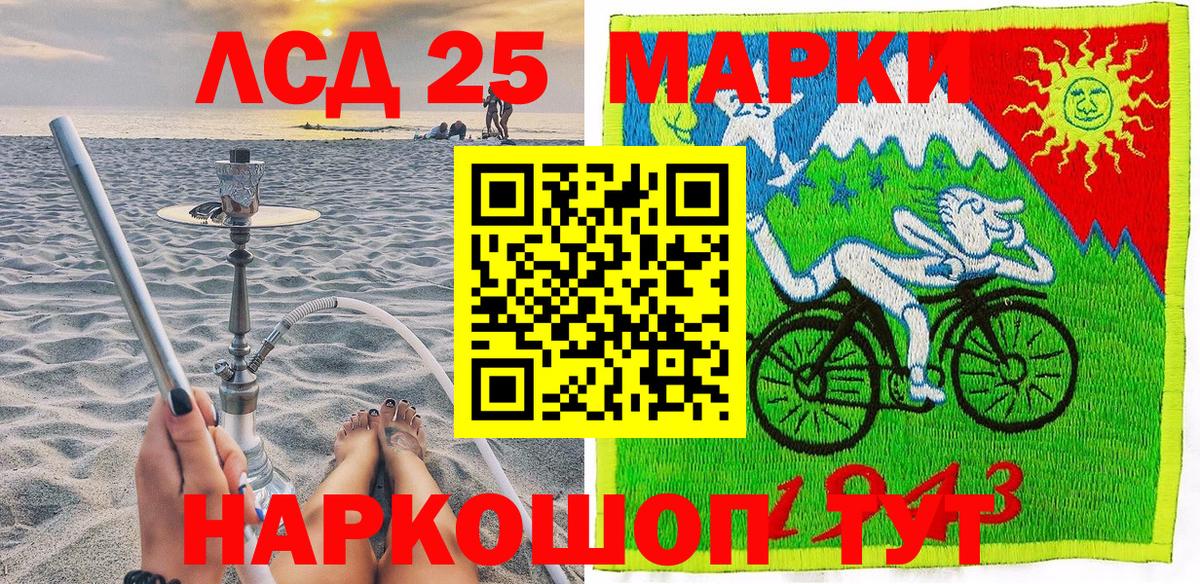 Заволжье  Наркотические марки 1,8мг  Вход с VPN  Наркотические марки 1,8мг 