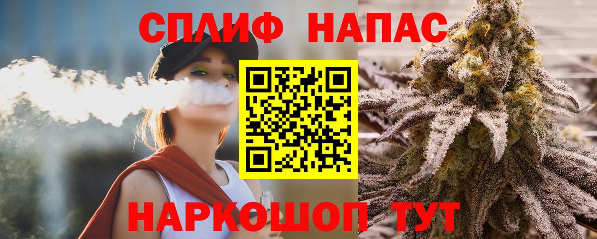 Шишки марихуана Amnesia Заволжье